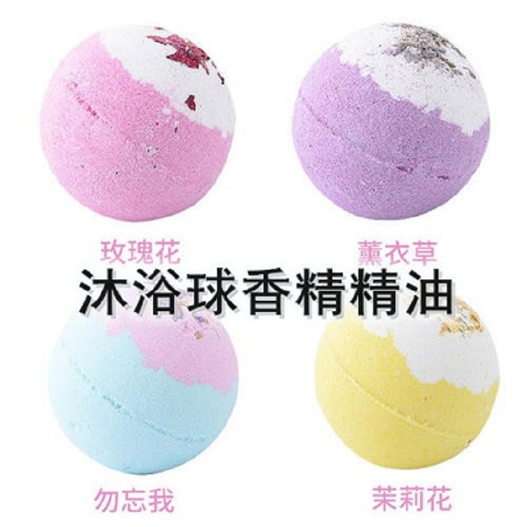 玫瑰沐浴露香精沐浴球香精
