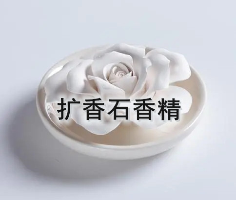 冷水扩香机香熏精油