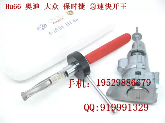 长沙五金工具叶片鬼手工具