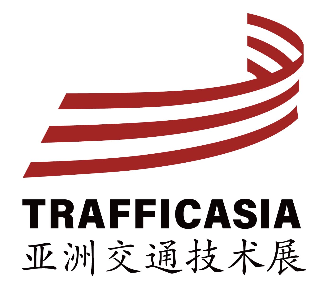 2022中国交通产业展|2022中国国际交通产业博览会