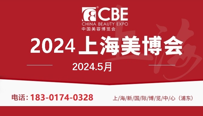 01-2024sh.jpg