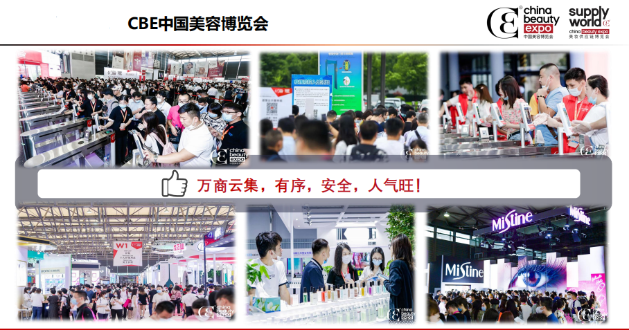 2020现场.png