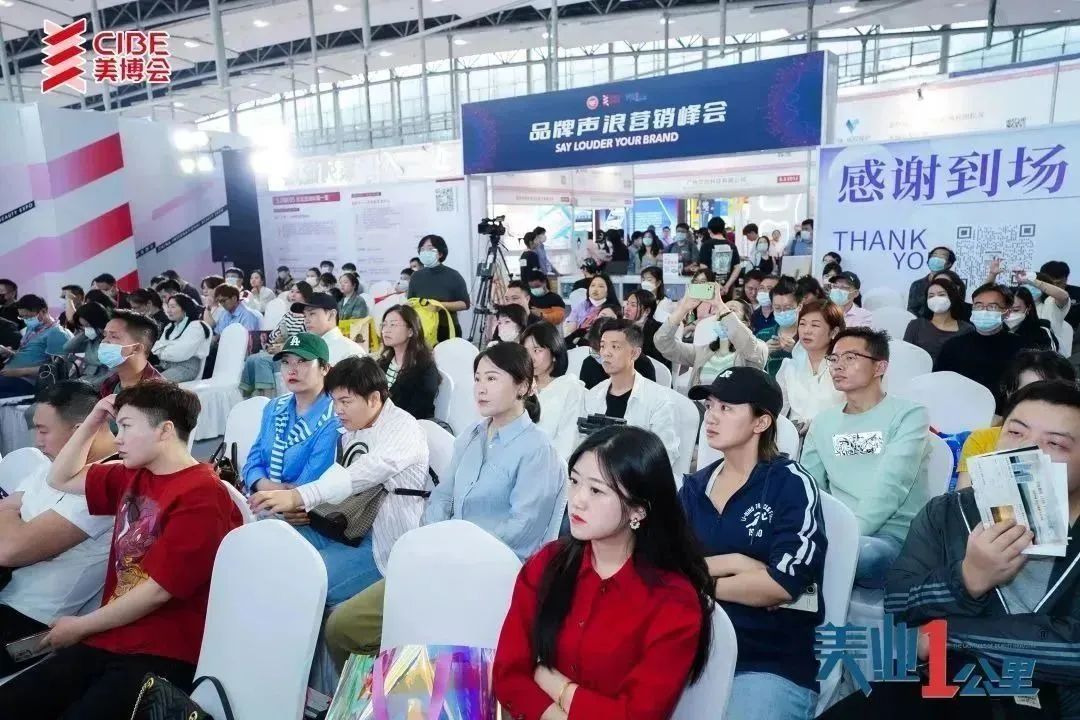 2023春季广州现场24.jpg