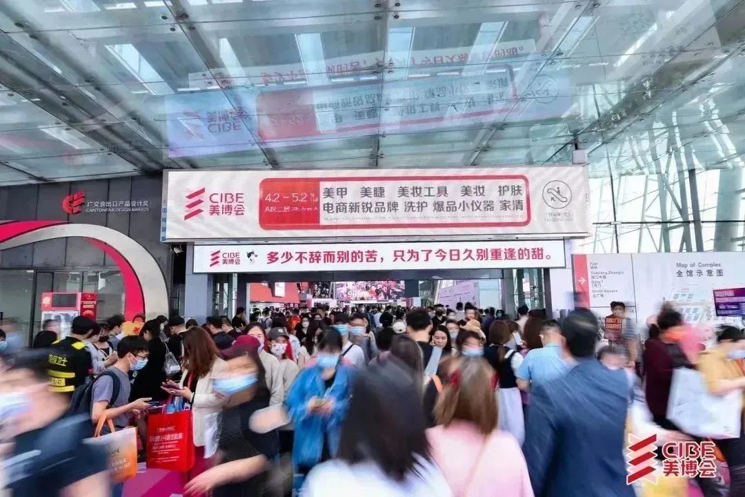 2023春季广州现场03.jpg