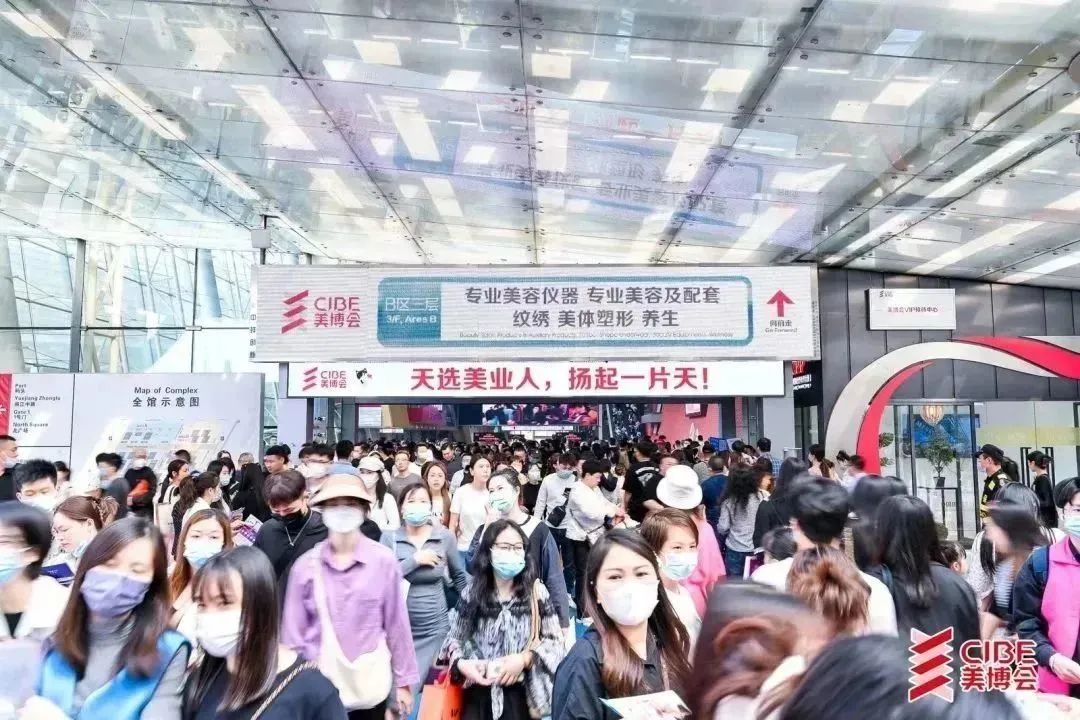 2023春季广州现场04.jpg