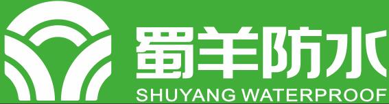 首页 热搜企业 四川沥青蜡含量试验 四川省蜀羊防水工程有限公司广西