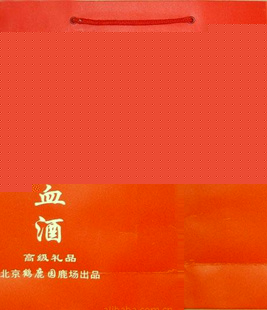 阳刚鹿茸血酒 阳刚 来电咨询