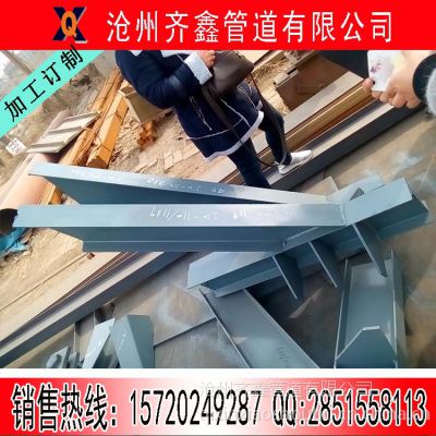 lp-1型邻管支架吊梁用槽钢,齐鑫管道标准生产